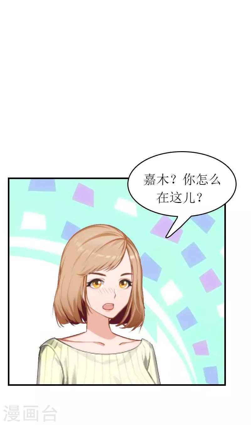 第2话 探寻真相
