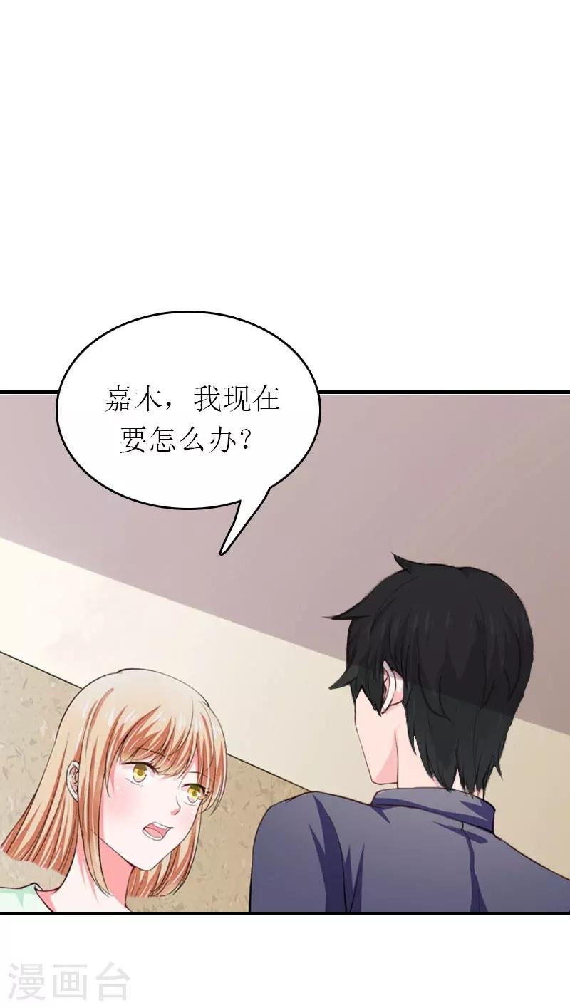 第2话 探寻真相