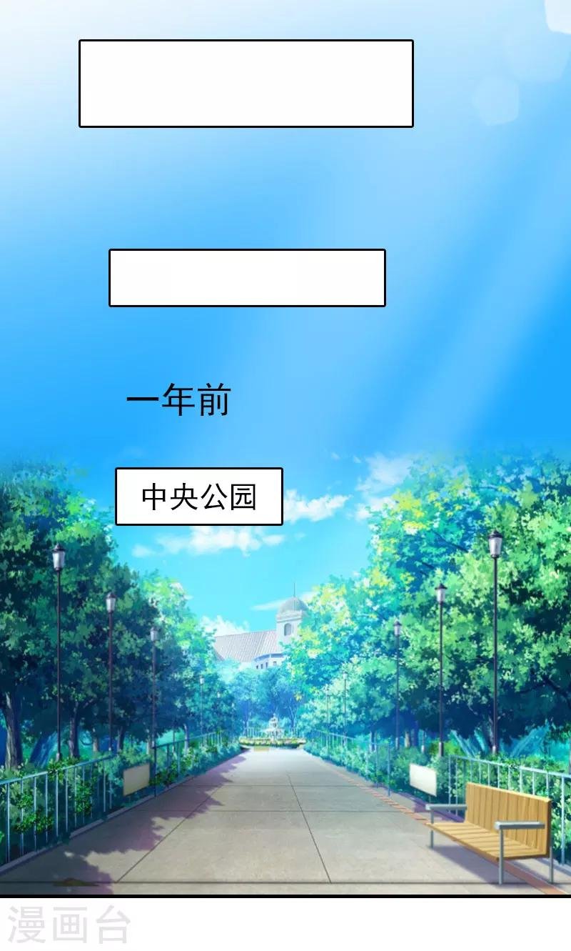 第2话 探寻真相
