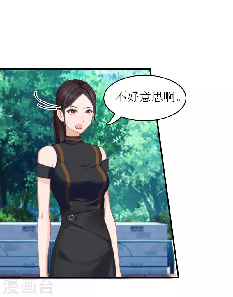 第2话 探寻真相
