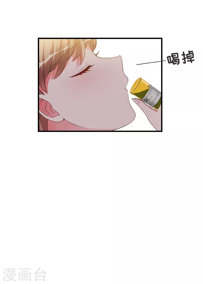 第21话 笑卉死了