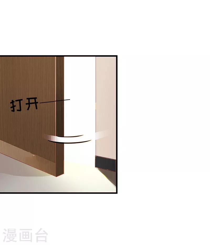 第21话 笑卉死了