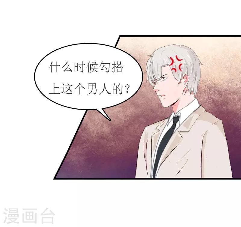 第21话 笑卉死了