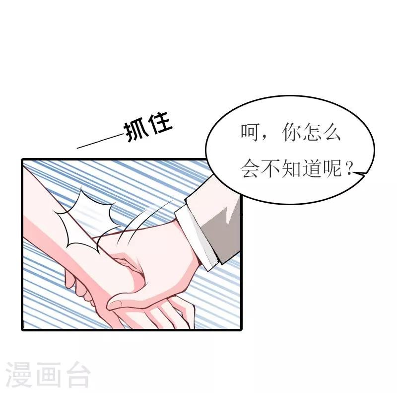 第21话 笑卉死了