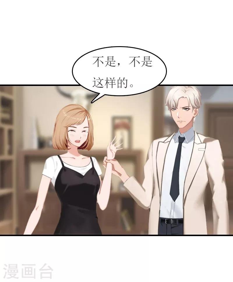 第21话 笑卉死了