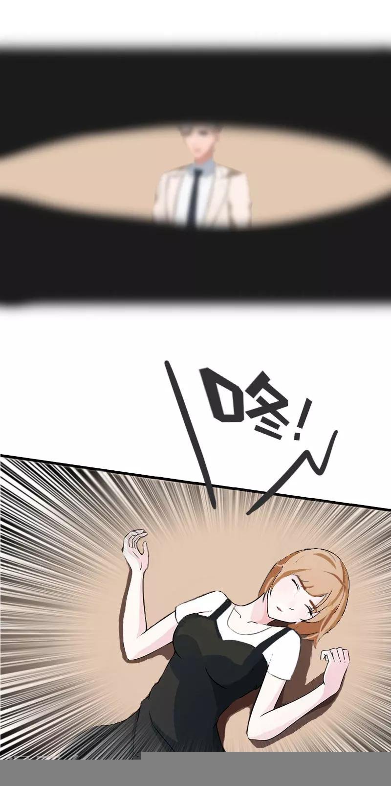 第21话 笑卉死了