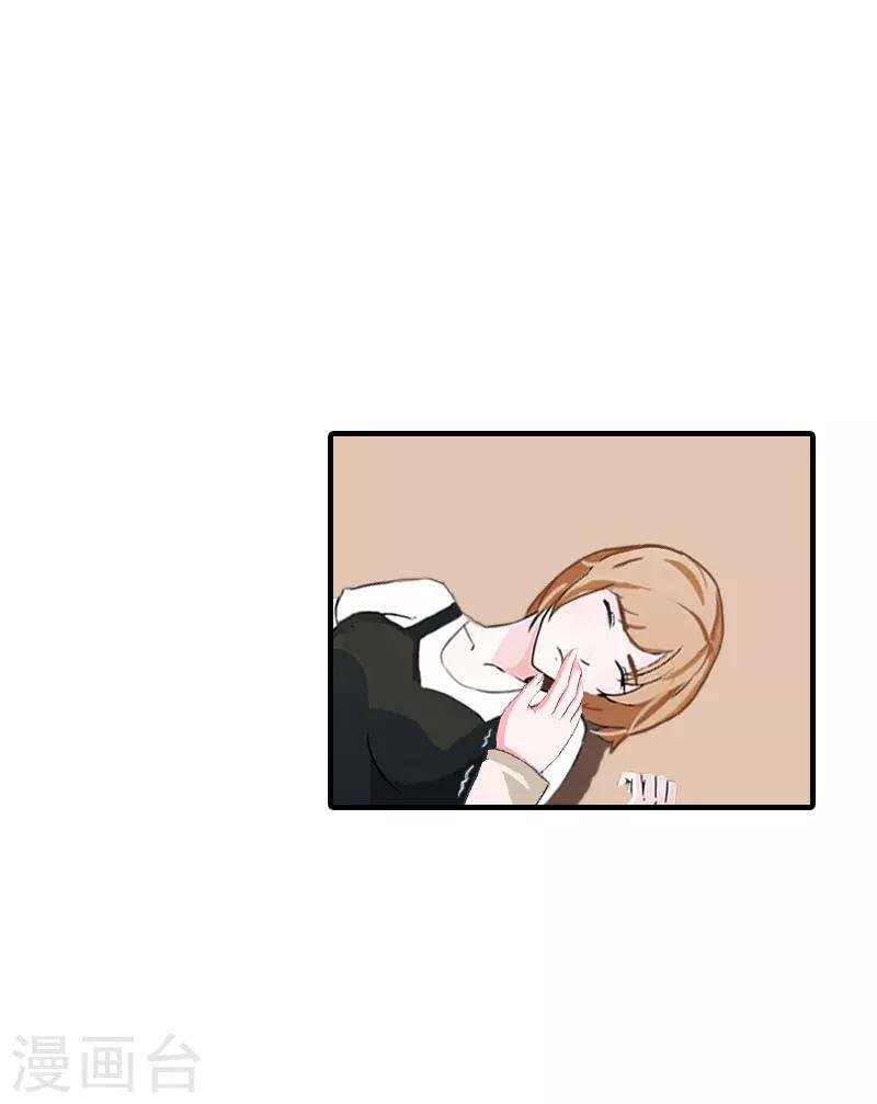 第21话 笑卉死了