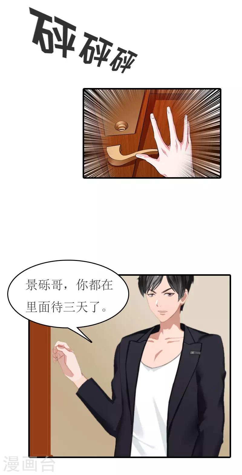 第22话 下葬
