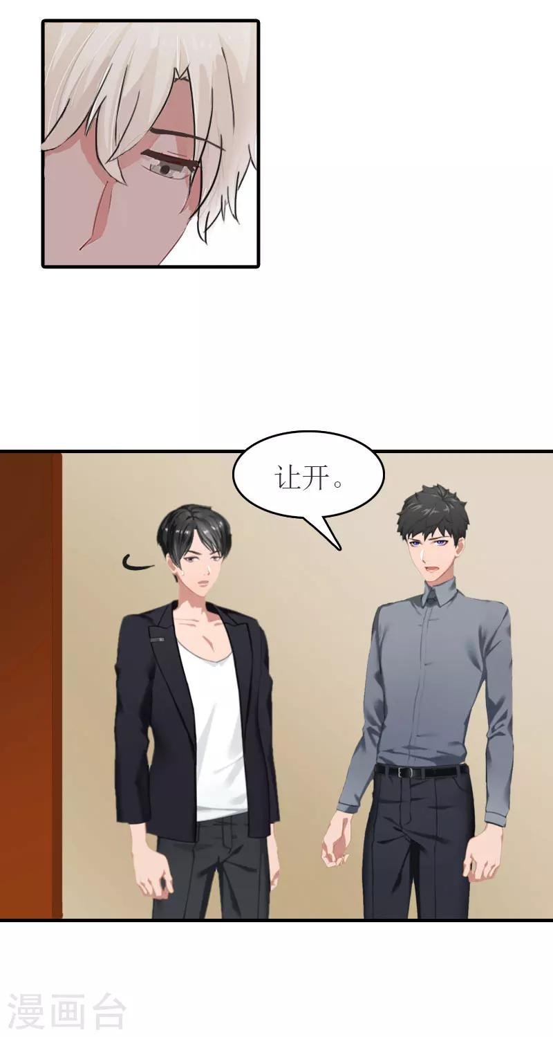 第22话 下葬