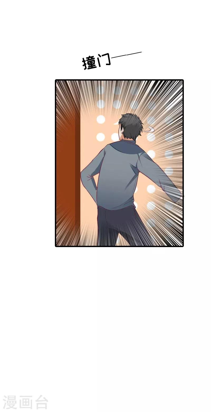 第22话 下葬