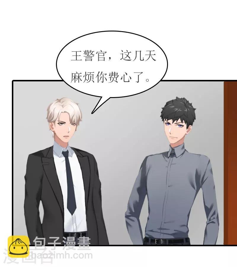 第22话 下葬