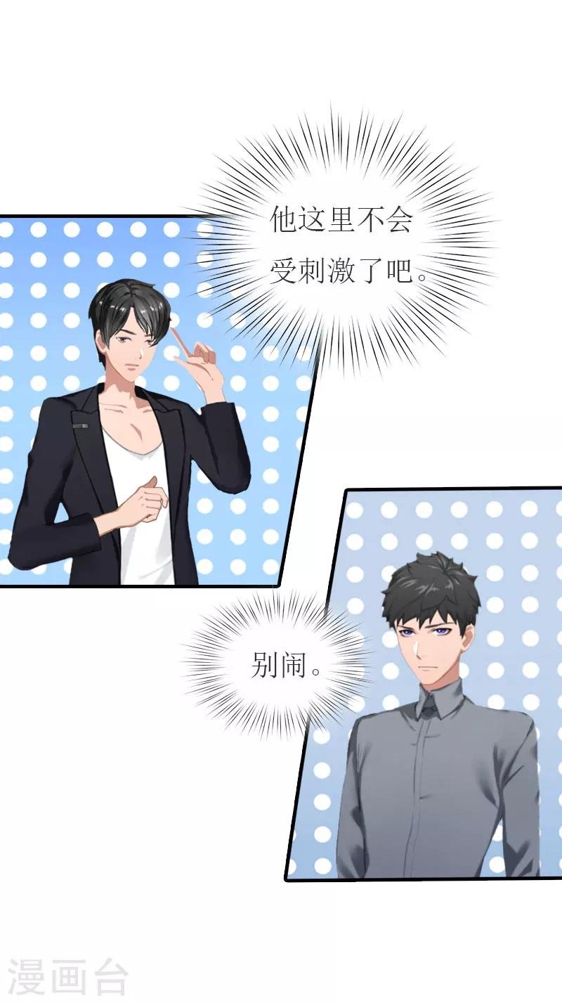 第22话 下葬