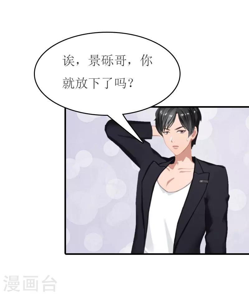 第22话 下葬