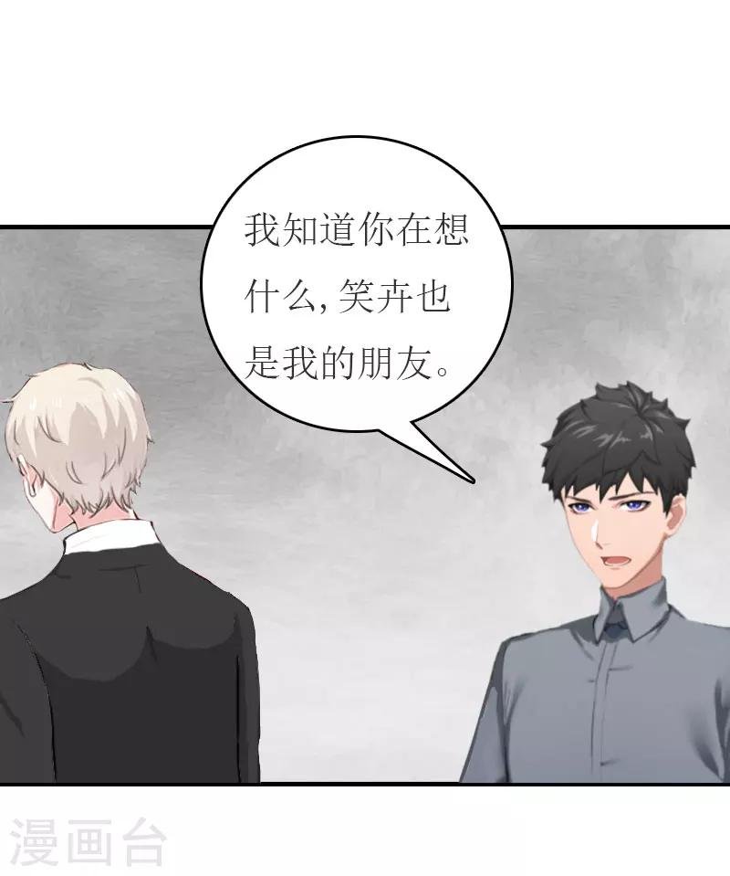 第22话 下葬