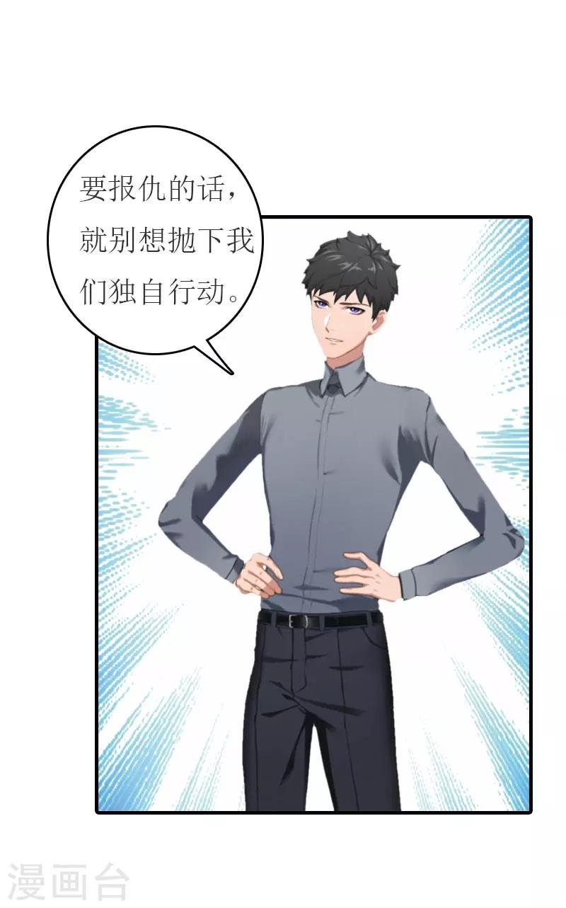 第22话 下葬