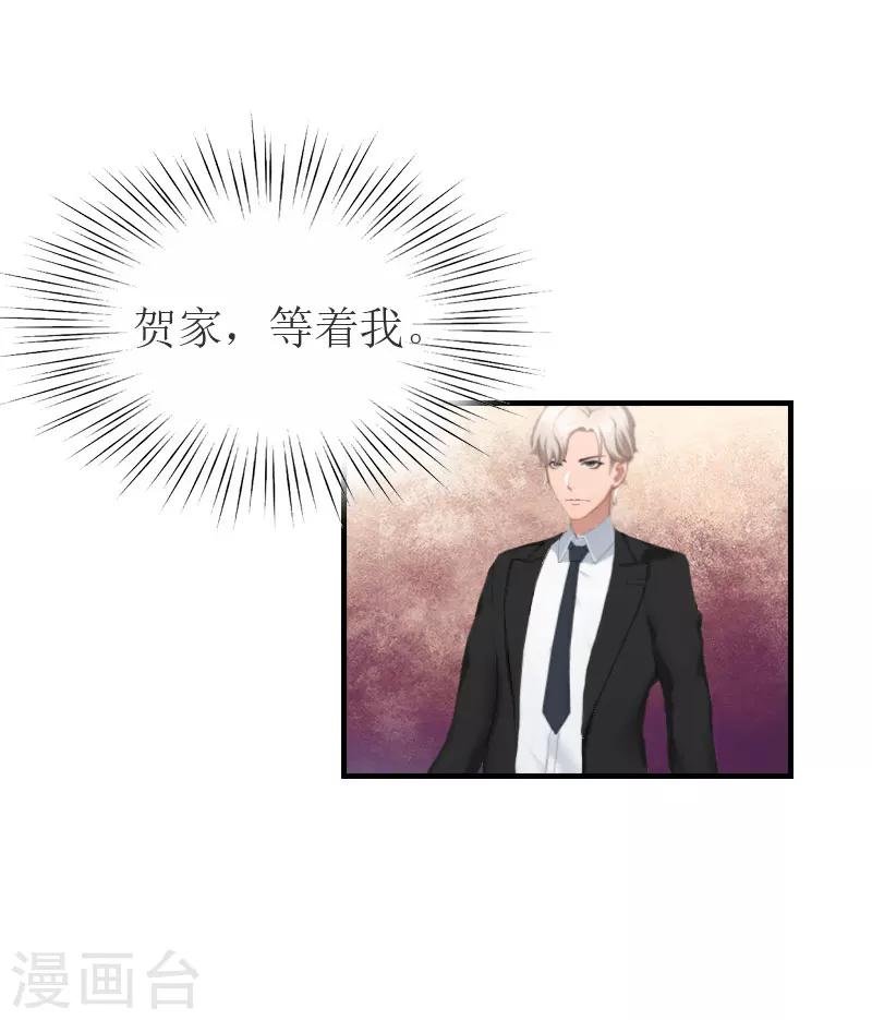 第22话 下葬
