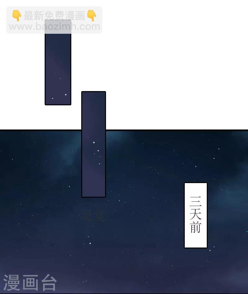 第22话 下葬