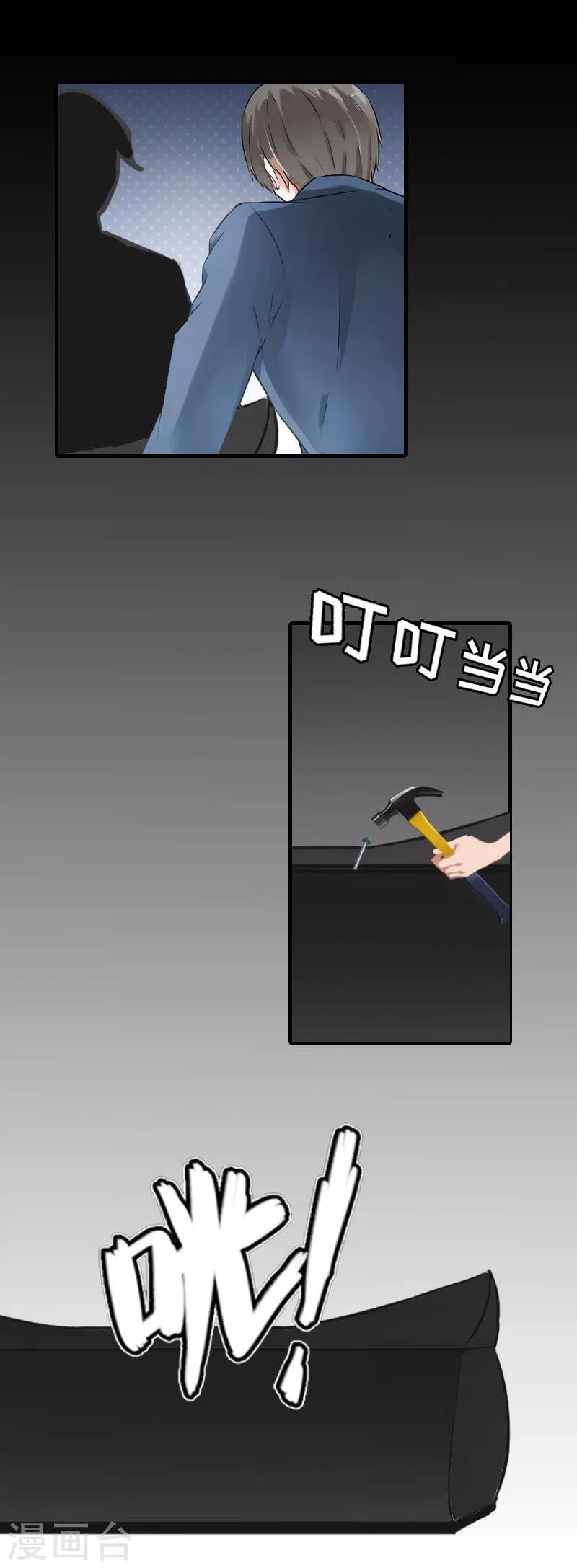 第22话 下葬