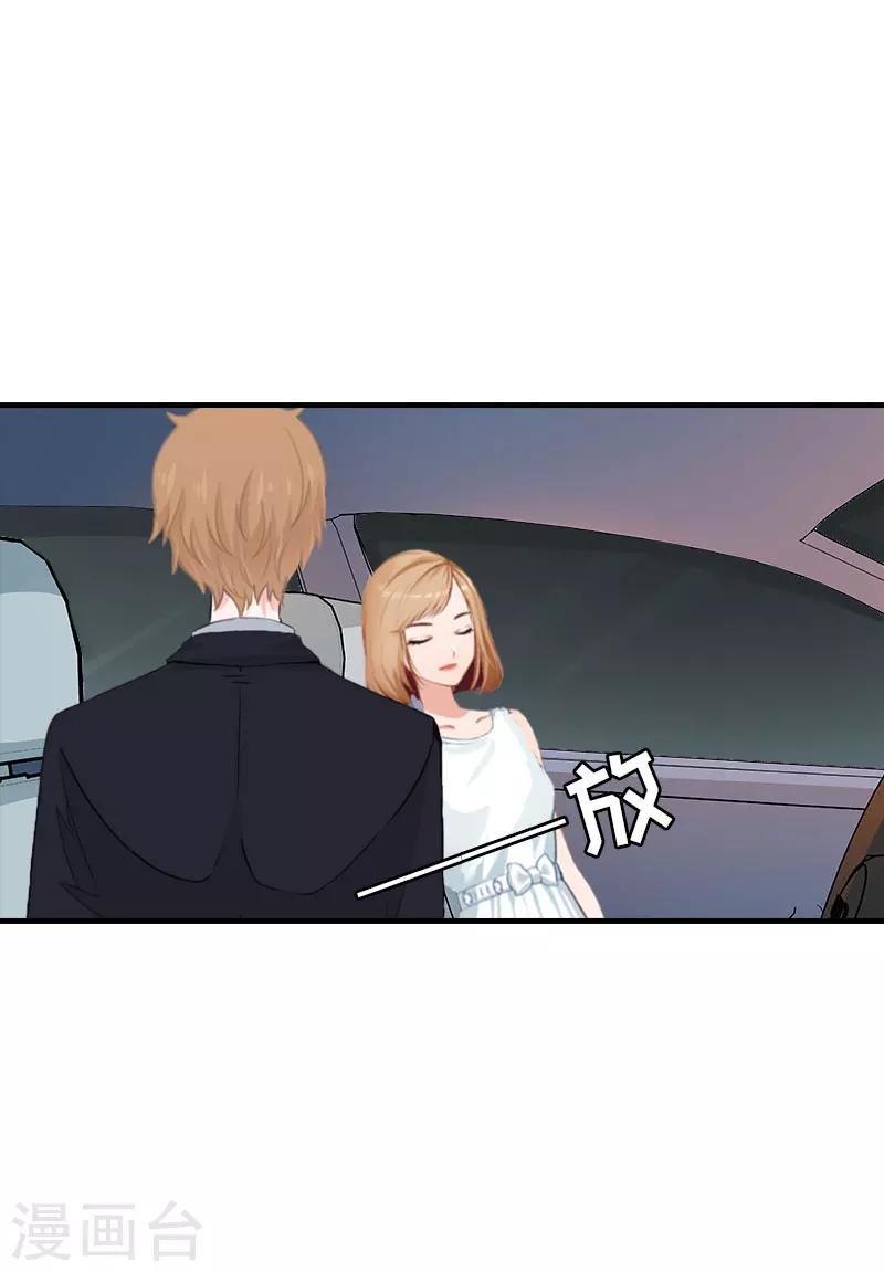 第22话 下葬