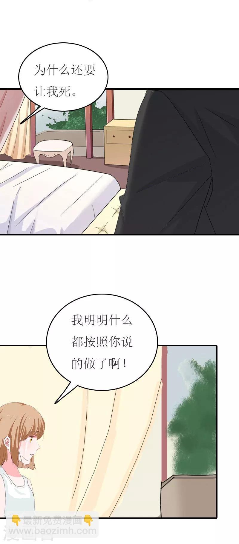 第23话 举办宴会