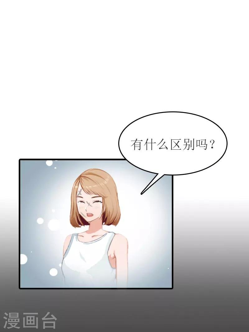 第23话 举办宴会