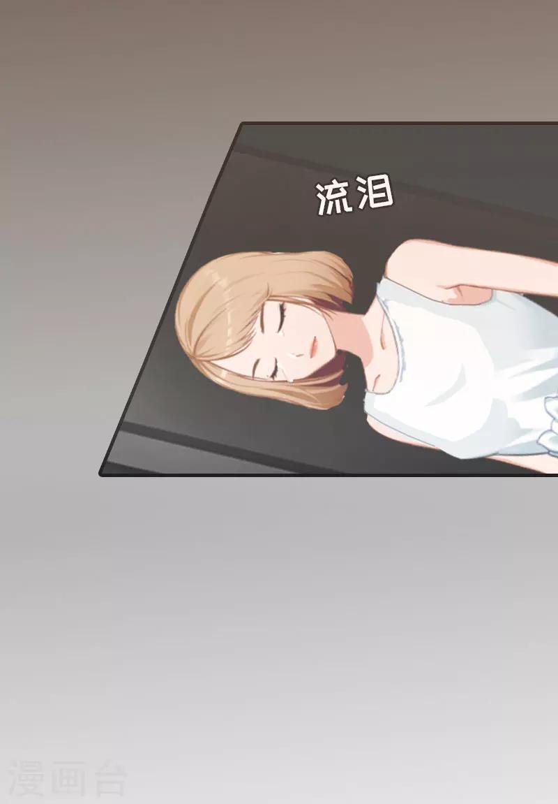 第23话 举办宴会