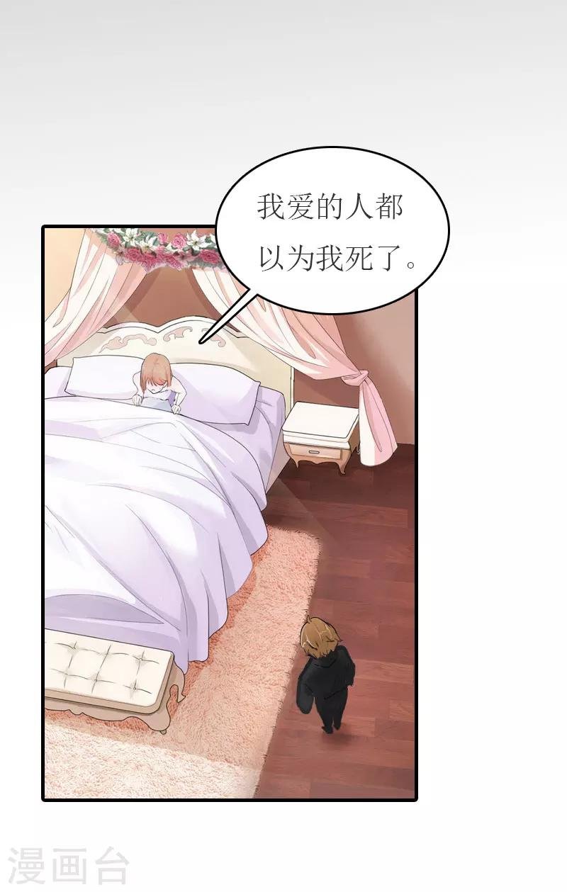 第23话 举办宴会