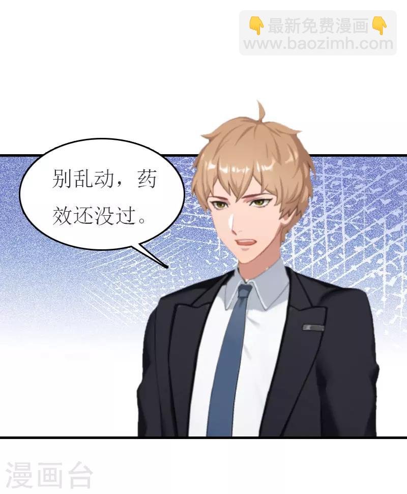 第23话 举办宴会