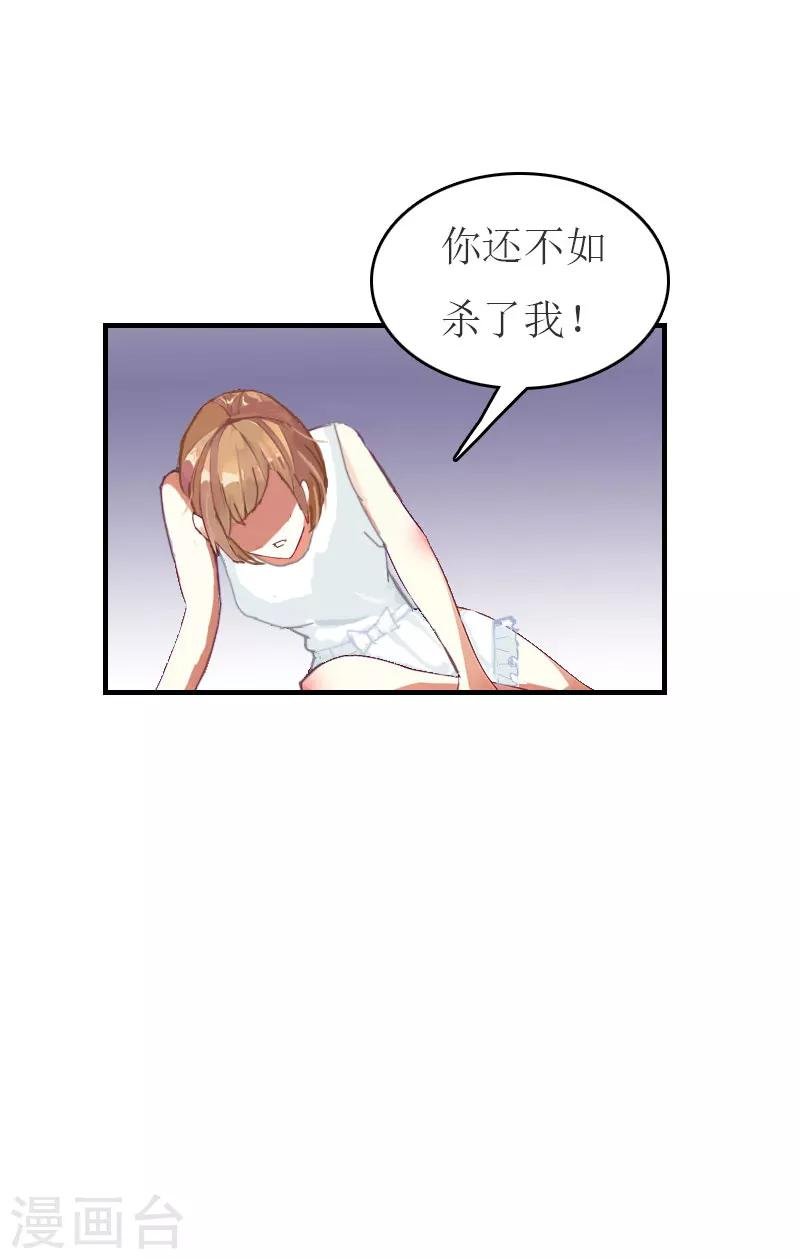 第23话 举办宴会