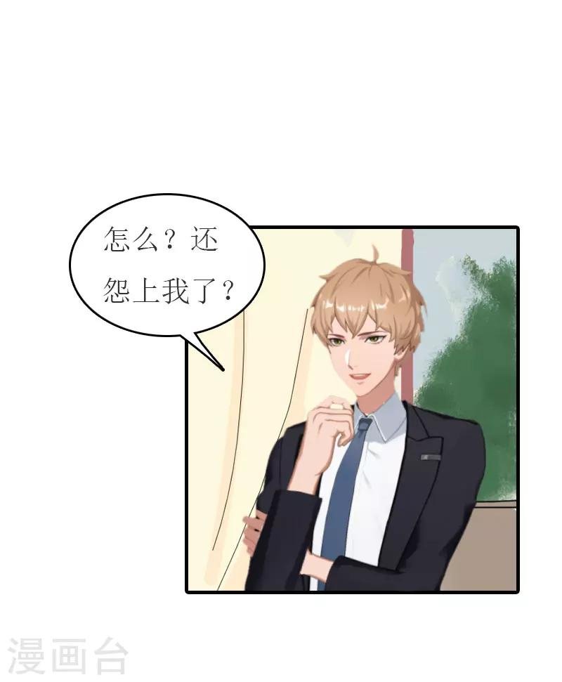 第23话 举办宴会