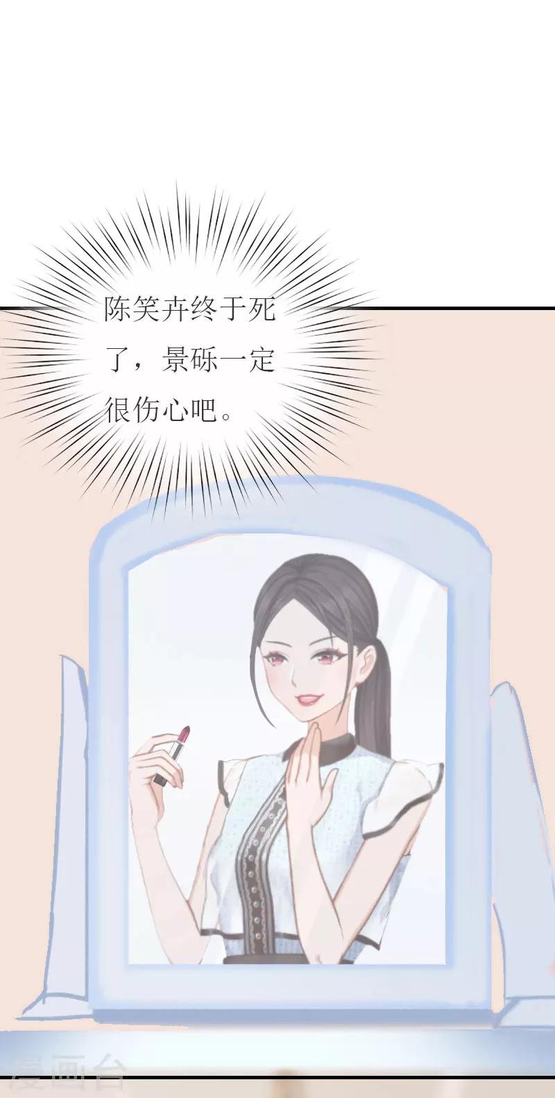第23话 举办宴会