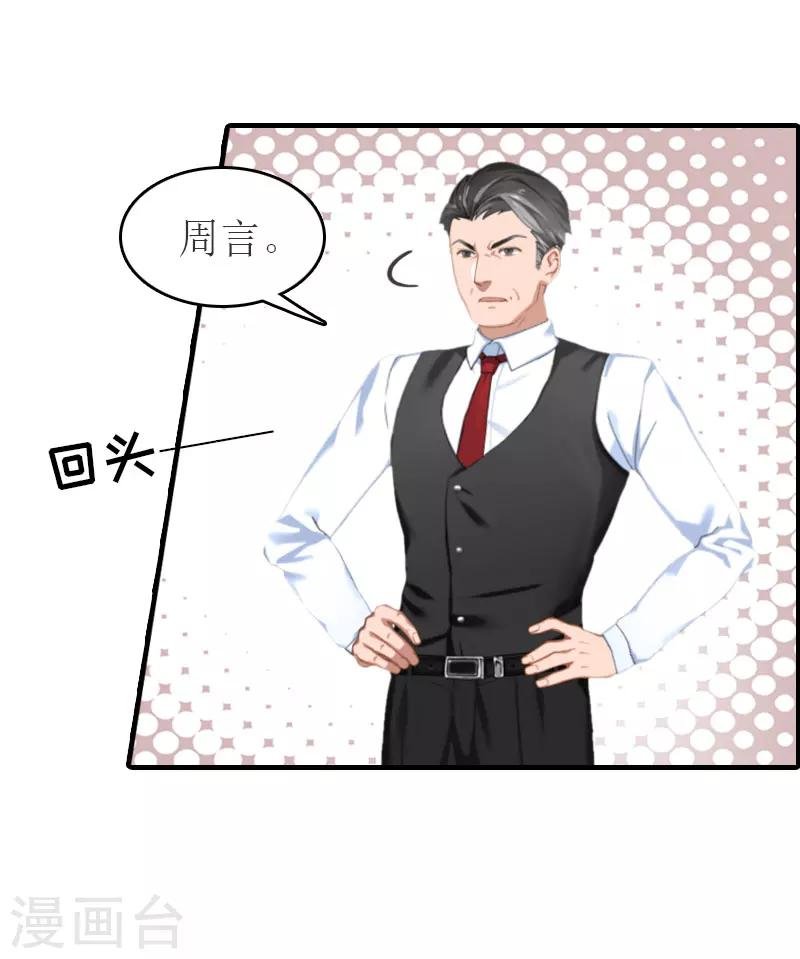 第23话 举办宴会