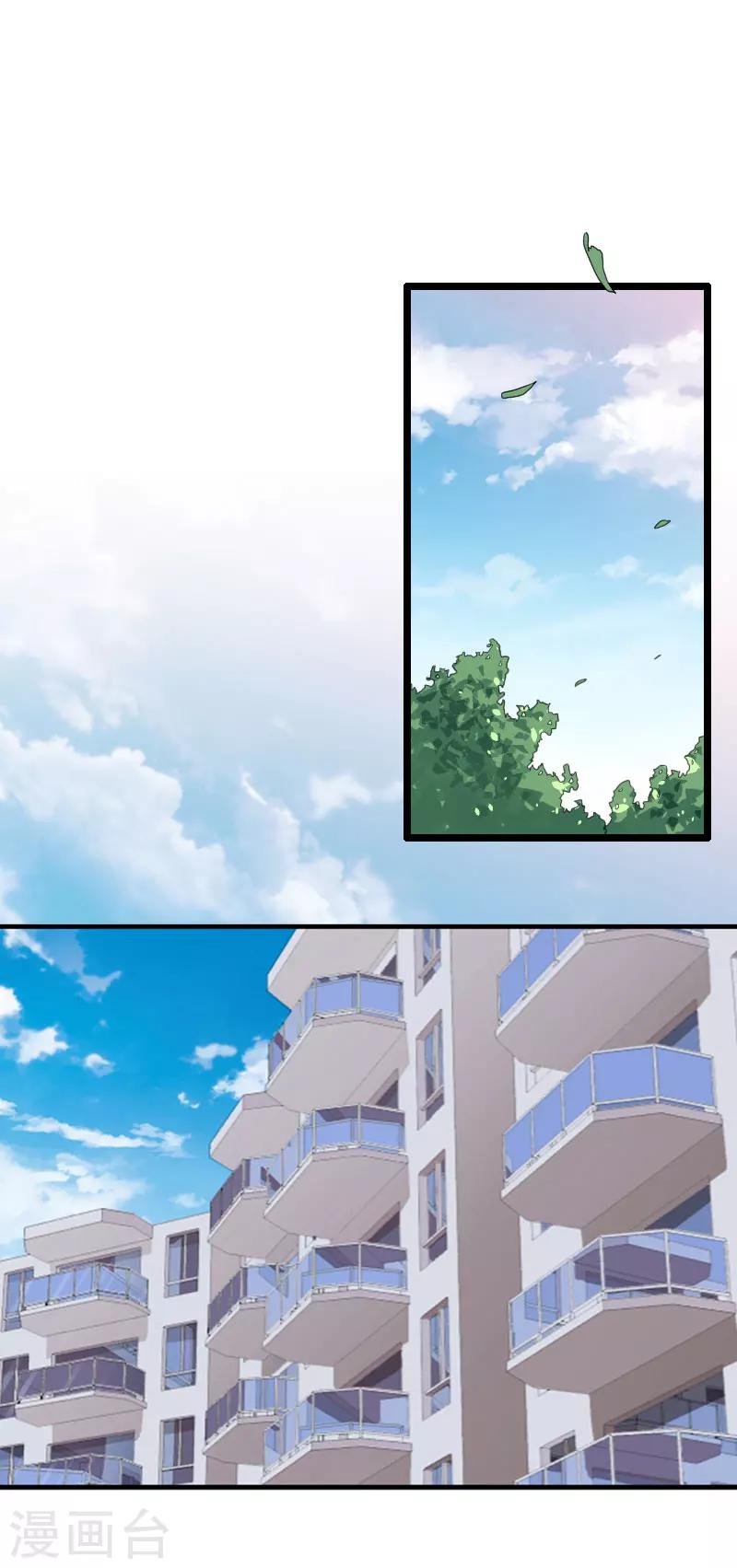 第25话 请柬