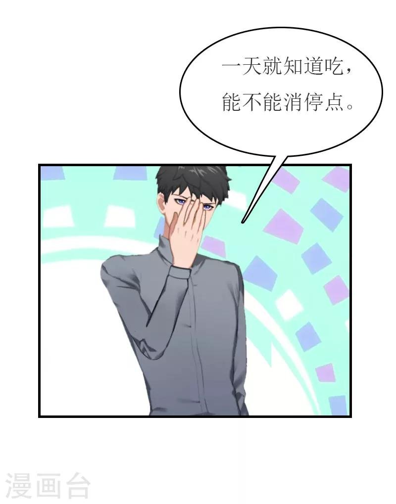 第25话 请柬