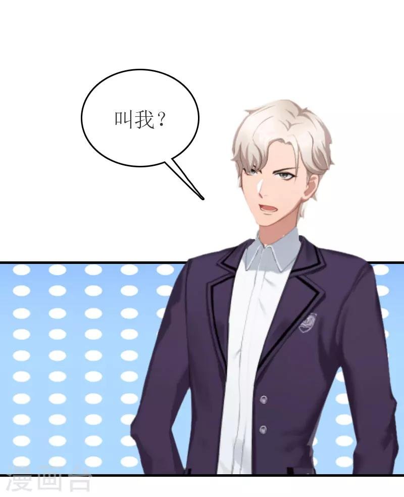 第26话 宴会