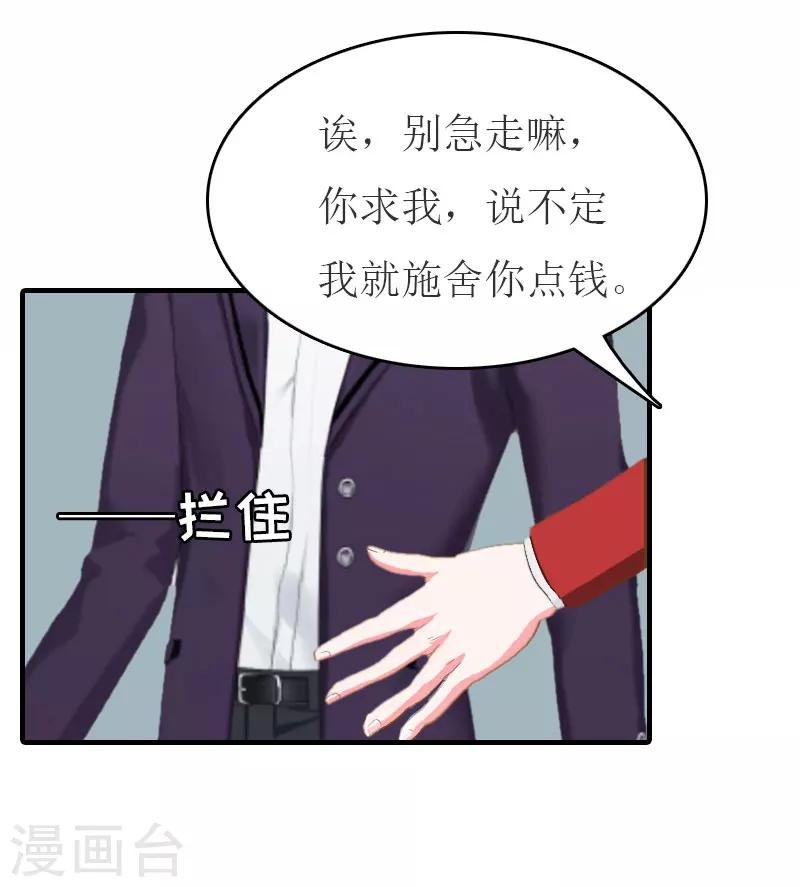 第26话 宴会