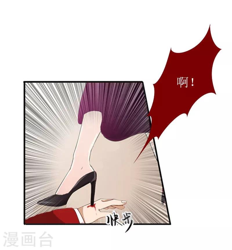 第26话 宴会