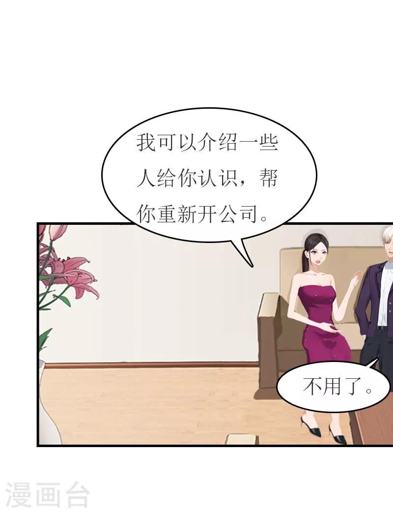 第27话 手术
