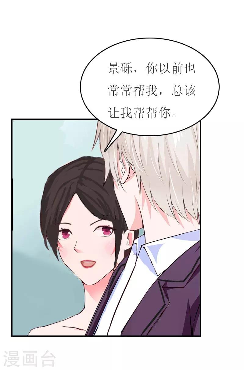 第27话 手术