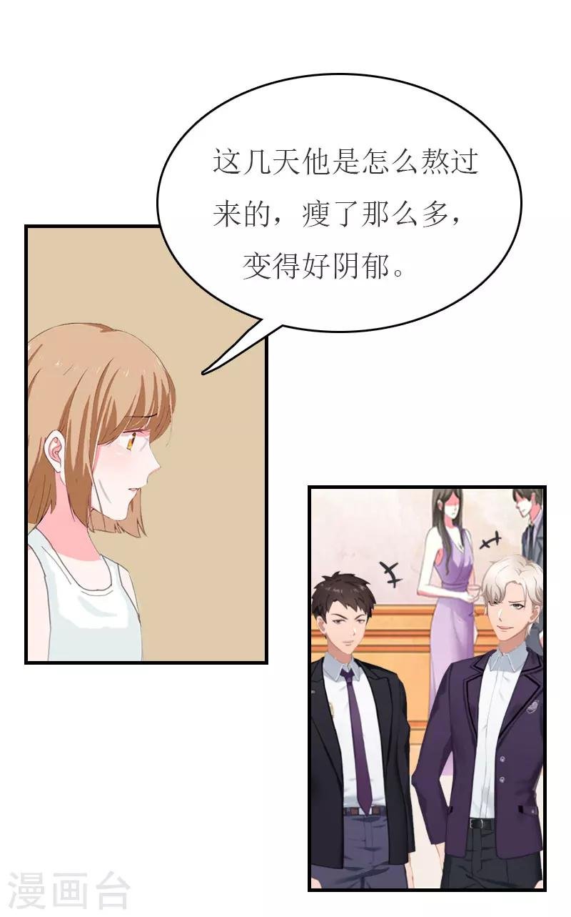 第27话 手术