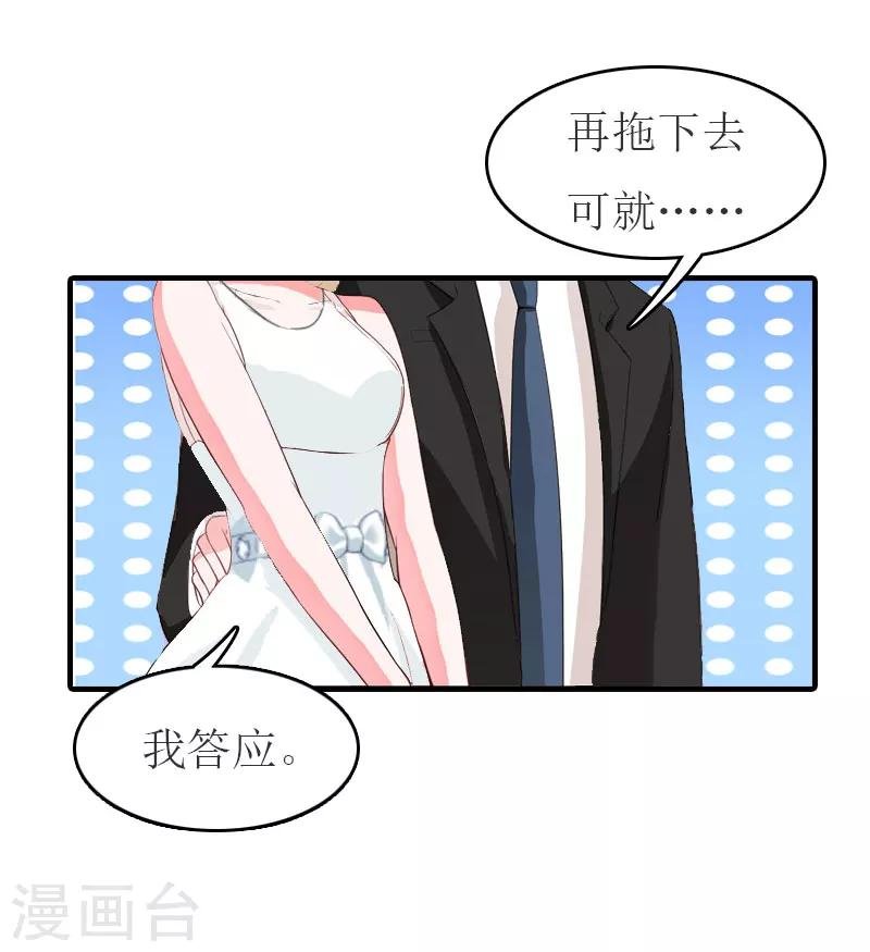 第27话 手术