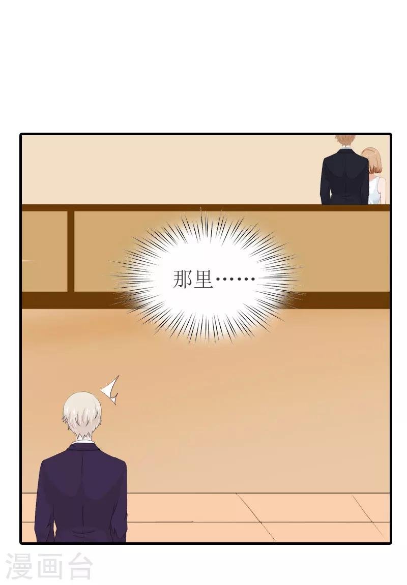 第27话 手术