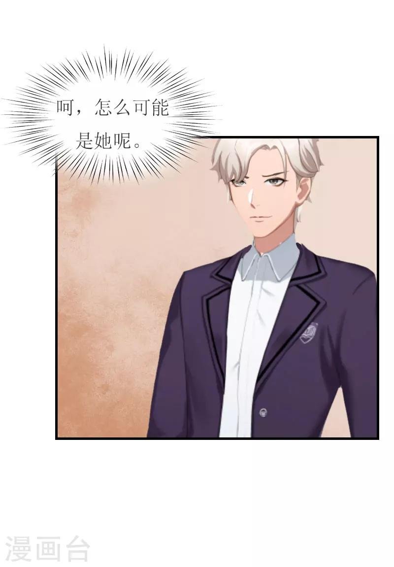 第27话 手术