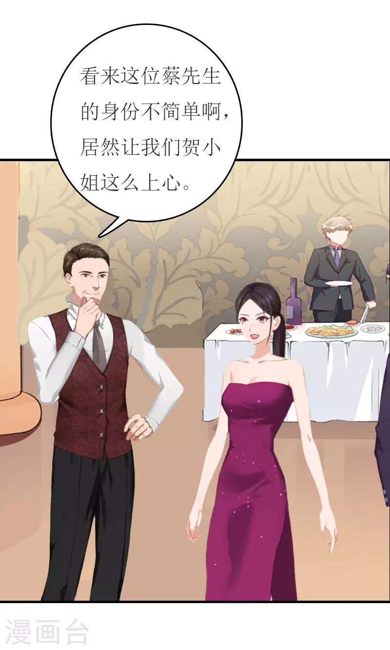 第27话 手术