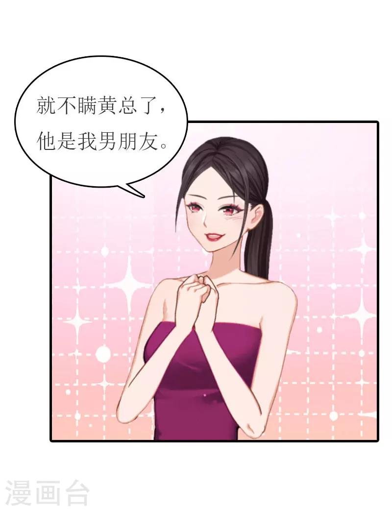 第27话 手术