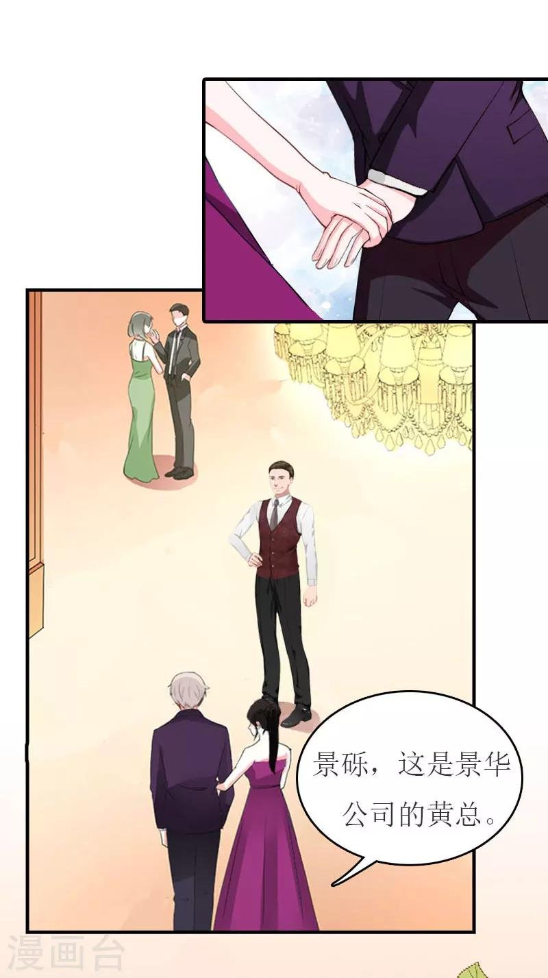 第27话 手术
