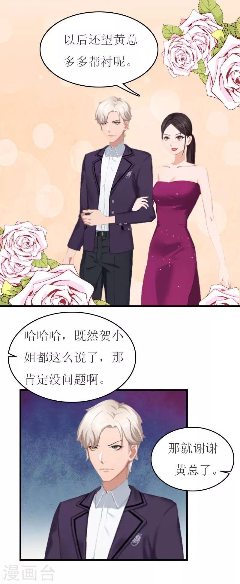 第27话 手术