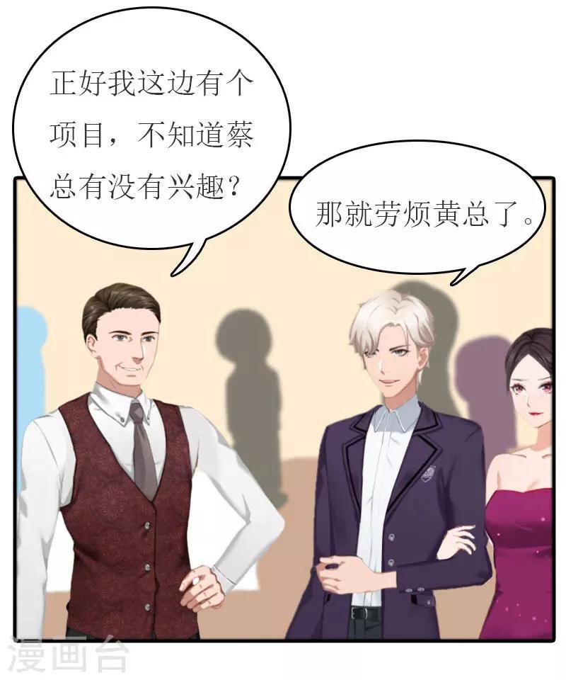 第27话 手术