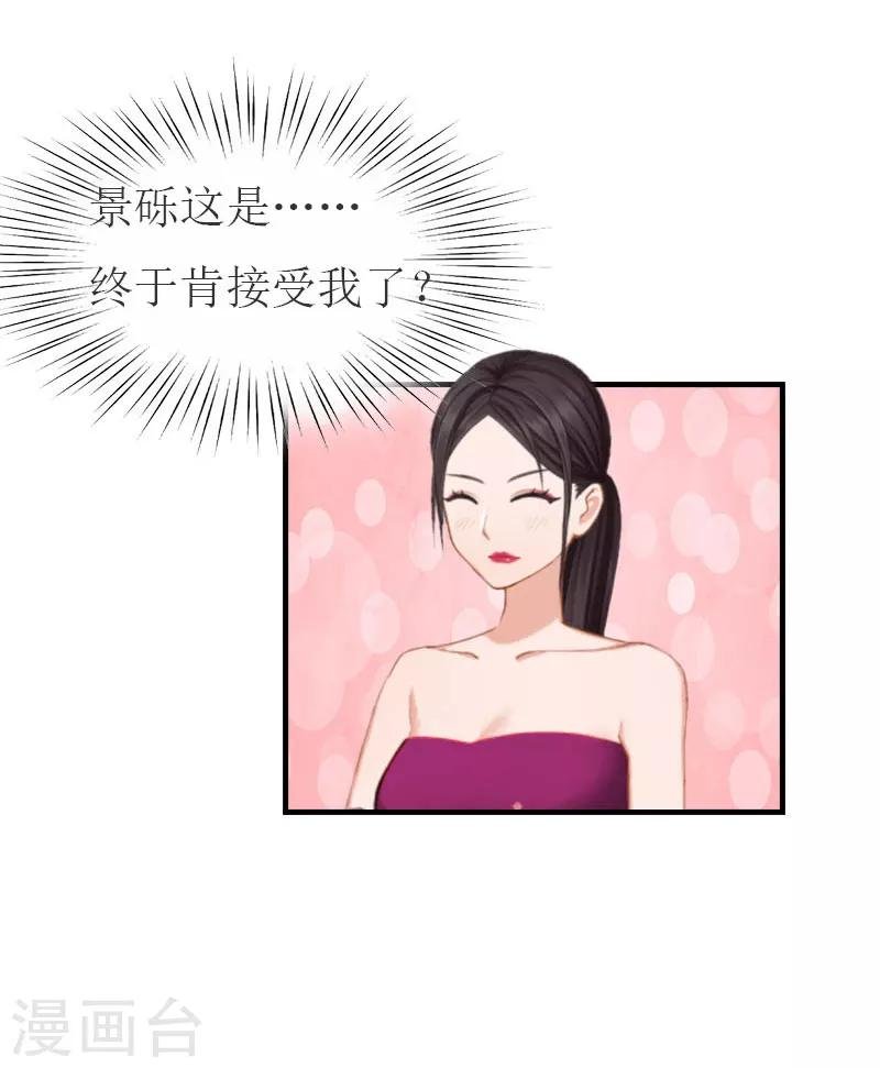 第27话 手术