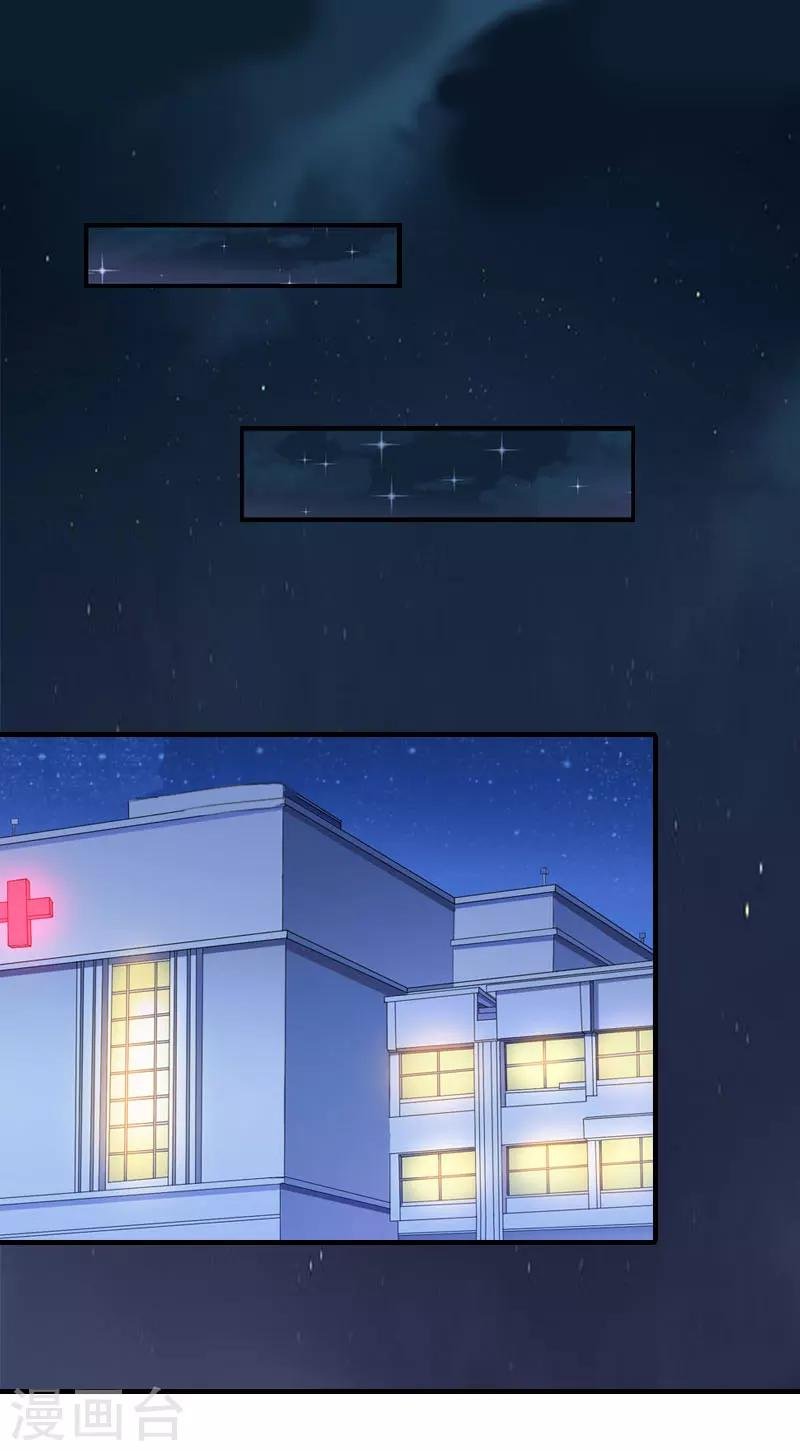 第27话 手术